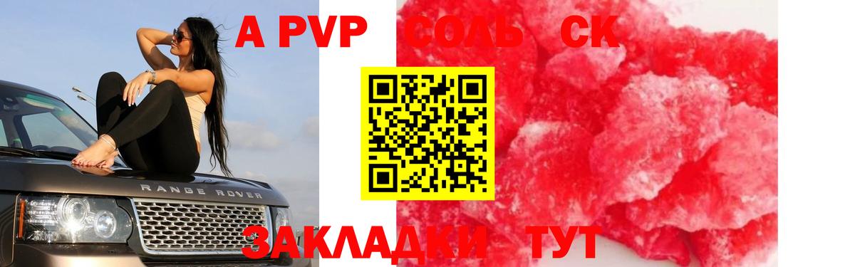 Лангепас  Alfa_PVP СК КРИС  Вход с VPN 