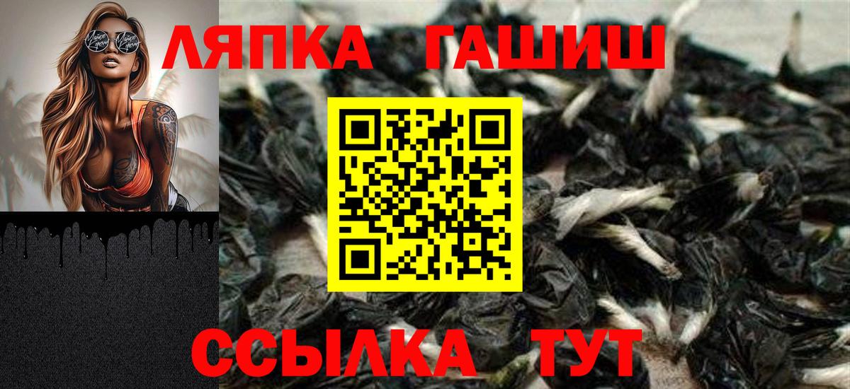 Гашиш 40% ТГК Лангепас