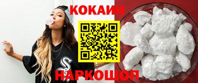 каннабис Кандалакша