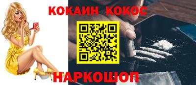 каннабис Кандалакша