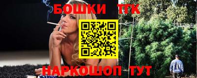 каннабис Кандалакша