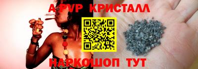 PSILOCYBIN Канаш