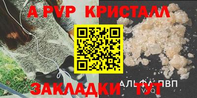 каннабис Кандалакша