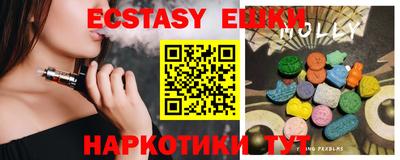 ECSTASY Ирбит