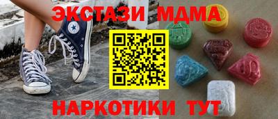 ECSTASY Ирбит