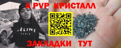 каннабис Кандалакша