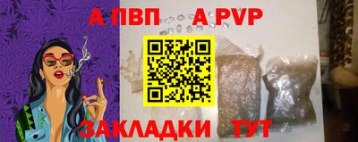 каннабис Кандалакша