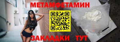 дмт Камышлов