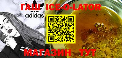 каннабис Кандалакша