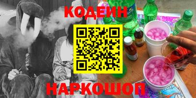 каннабис Кандалакша