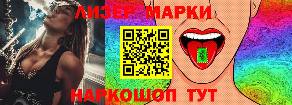 Лангепас  ЛСД экстази ecstasy  Вход с VPN  LSD-25 экстази кислота 