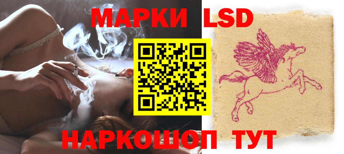 LSD-25 экстази ecstasy Лангепас