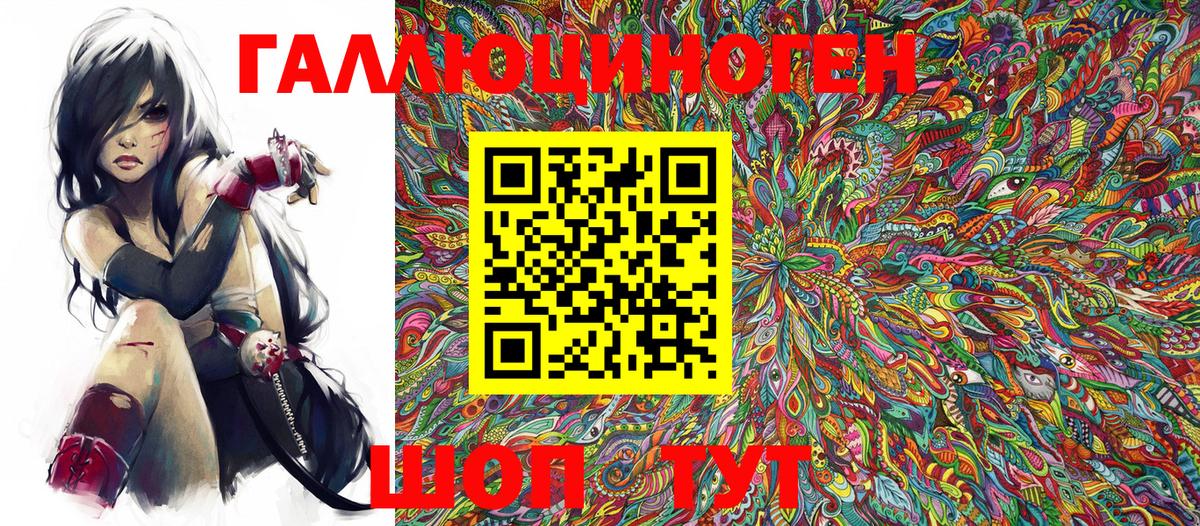Псилоцибиновые грибы мухоморы Лангепас