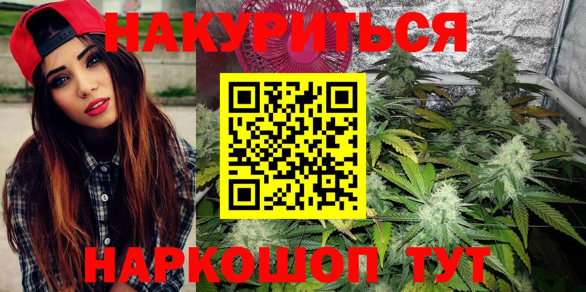 Марихуана THC 21%  Бошки марихуана марихуана  Вход с VPN  Канабис сатива  Лангепас  Бошки Шишки план 